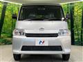 2025 Toyota Townace Van