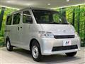 2025 Toyota Townace Van