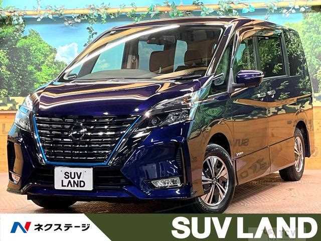 2021 Nissan Serena