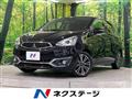 2020 Mitsubishi Mirage