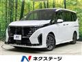2023 Nissan Serena