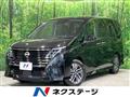 2023 Nissan Serena