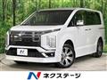 2024 Mitsubishi Delica D5