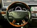 2005 Mercedes-Benz S-Class