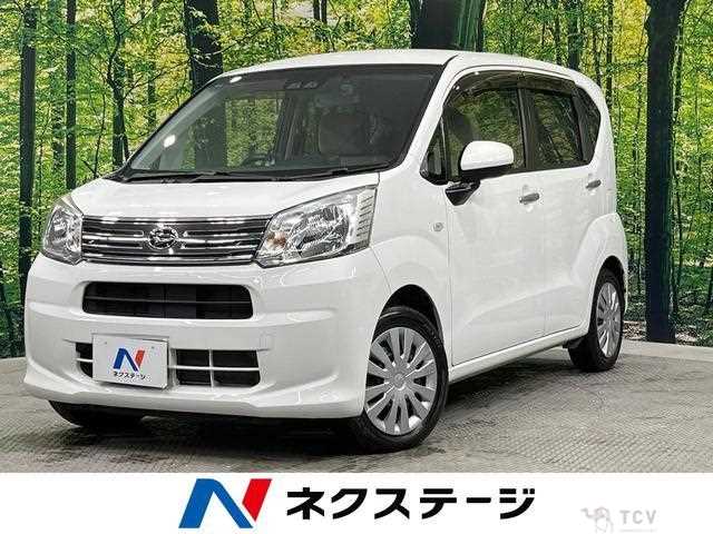 2017 Daihatsu Move