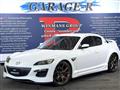 2012 Mazda RX-8