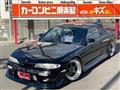1994 Nissan Silvia