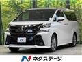 2017 Toyota Vellfire