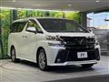 2017 Toyota Vellfire