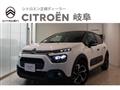 2021 Citroen C3
