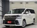 2015 Toyota Vellfire