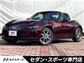2025 Mazda Roadster