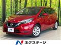 2020 Nissan Note