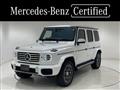 2024 Mercedes-Benz G-Class