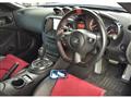 2014 Nissan Fairlady Z