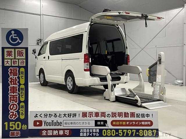 2017 Toyota Hiace Van