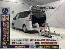 2017 Nissan Serena