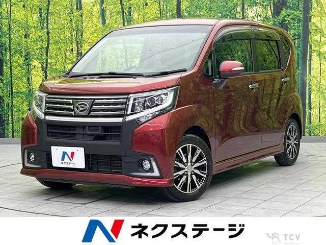 2015 Daihatsu Move