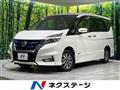 2019 Nissan Serena