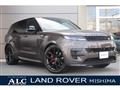 2023 Land Rover Range Rover Sport