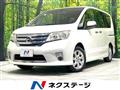 2011 Nissan Serena