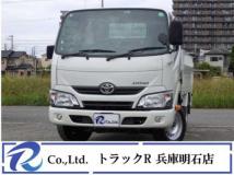 2020 Toyota Dyna Truck