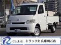 2017 Toyota Liteace Truck