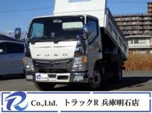 2019 Mitsubishi Fuso Canter