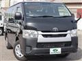 2023 Toyota Hiace Van