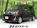 2014 Daihatsu Move