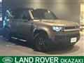 2023 Land Rover Defender