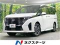 2023 Nissan Serena