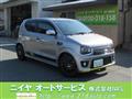 2017 Suzuki Alto Works