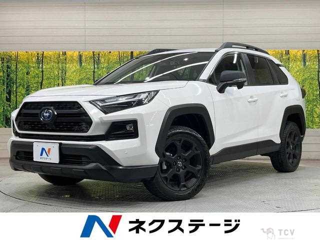 2023 Toyota RAV4