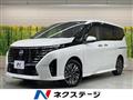 2024 Nissan Serena