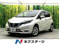 2020 Nissan Note