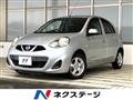 2016 Nissan March