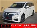 2016 Nissan Elgrand