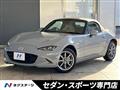 2024 Mazda Roadster
