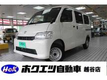 2025 Toyota Townace Van