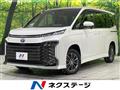 2023 Toyota Voxy