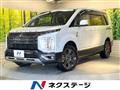 2023 Mitsubishi Delica D5