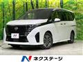 2023 Nissan Serena