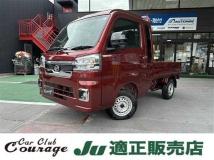 2025 Daihatsu Hijet Truck