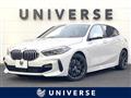 2020 BMW 1 Series