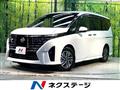 2025 Nissan Serena