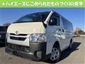 2022 Toyota Hiace Van
