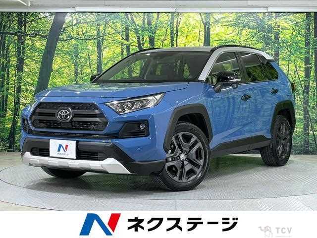2023 Toyota RAV4