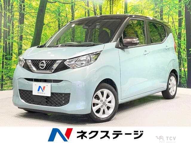 2023 Nissan Nissan Others