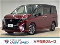 2023 Nissan Serena